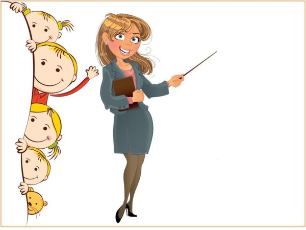 Учитель у доски картинки