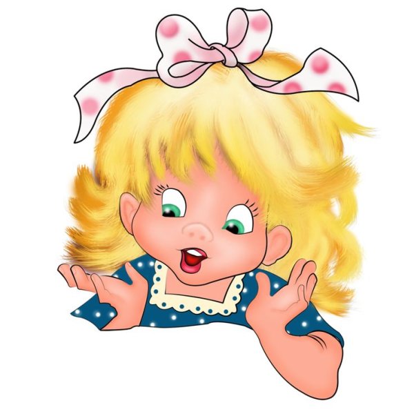 Девочка картинка для детей