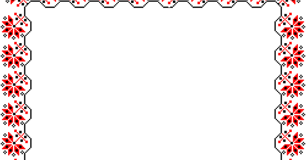 Рамка фольклор