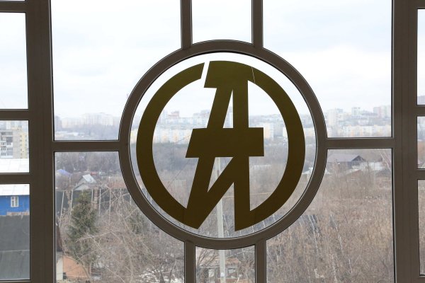 Талисман УГНТУ