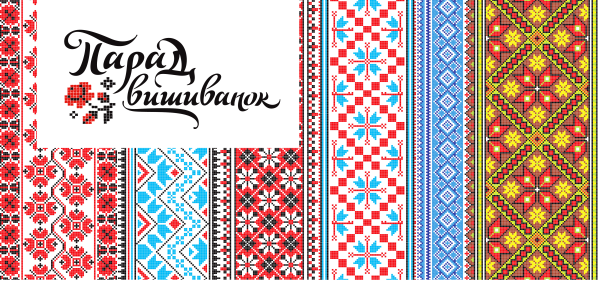 Украинские узоры