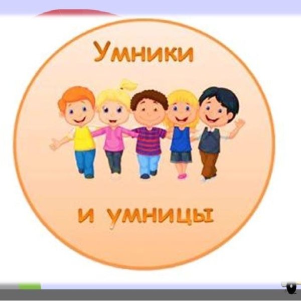 Медали для детей в детском саду умники и умницы