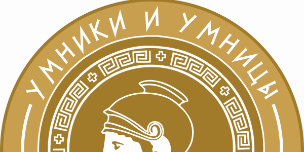 Орден умники и умницы