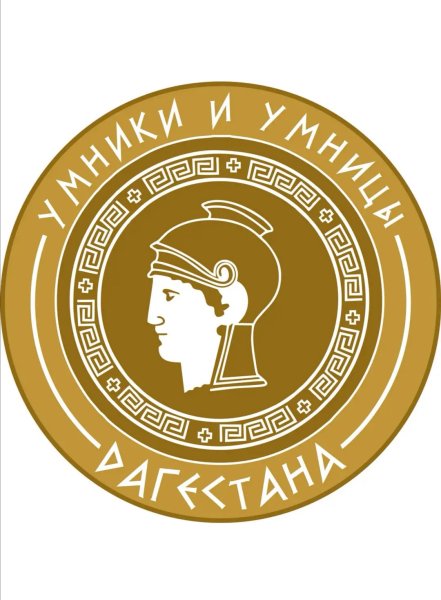 Медаль умники и умницы