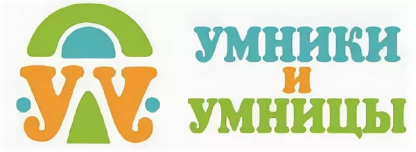 Умники и умницы эмблема