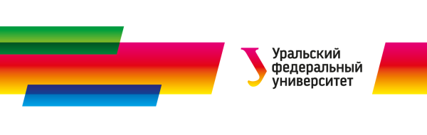 Уральский федеральный университет им б.н Ельцина логотип