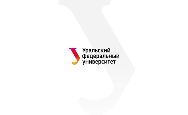 УРФУ университет логотип