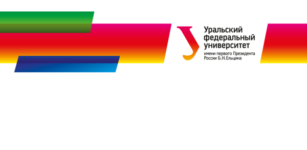 Значок УРФУ для презентации