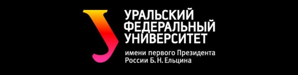Уральский федеральный университет символика