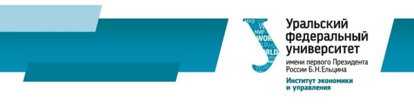 Институт технологий открытого образования УРФУ