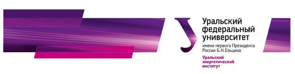 Уральский энергетический институт УРФУ