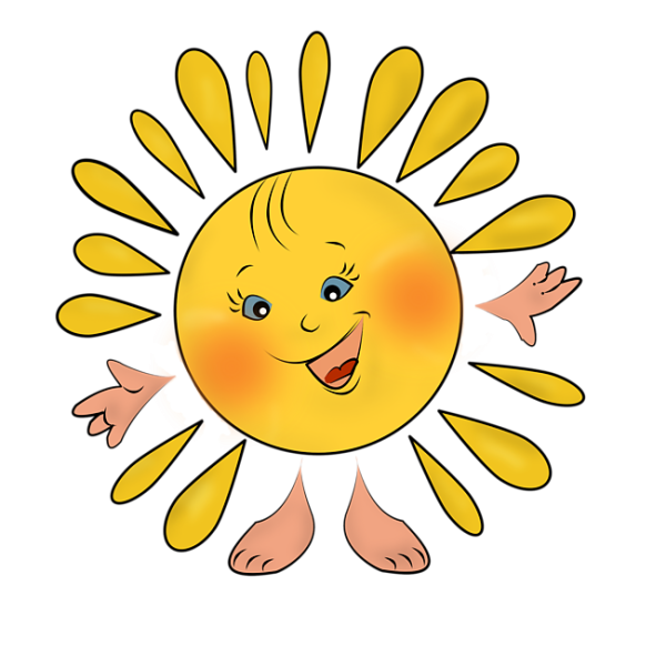 Солнышко картинка для детей