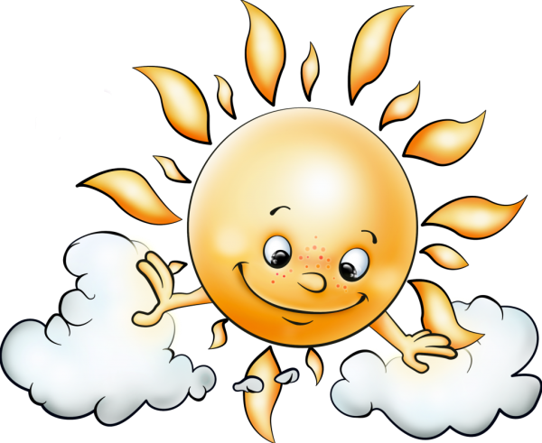 Доброе утро солнышко моё