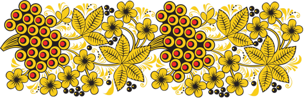 Хохлома узор