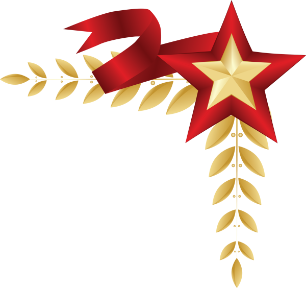 Военная атрибутика на прозрачном фоне