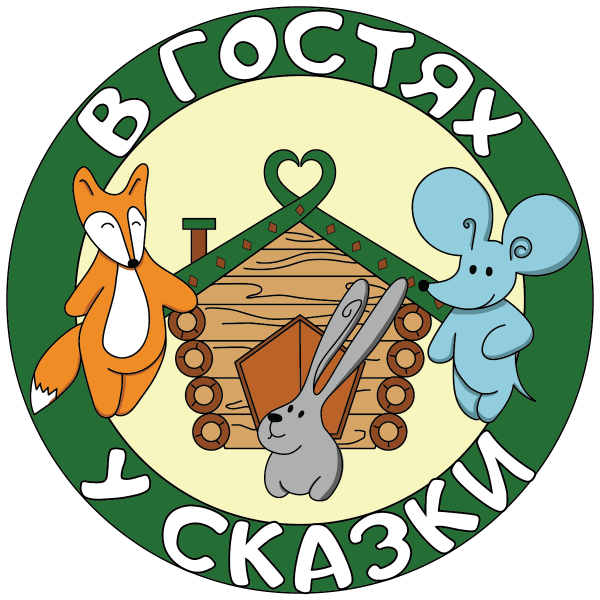 Сказка логотип