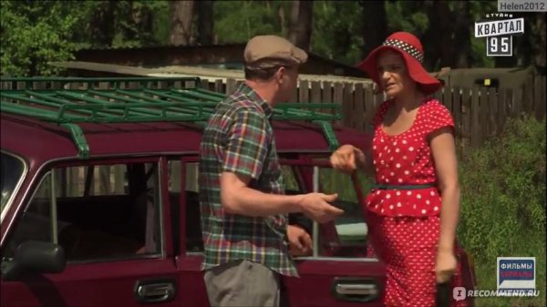 Сваты 6 сезон Маша