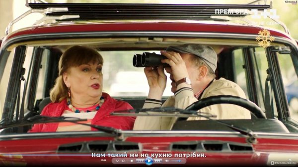 Анатолий Васильев Сваты 7