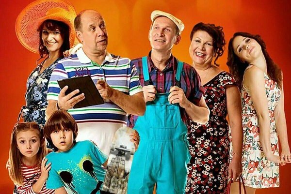 Добронравов Сваты