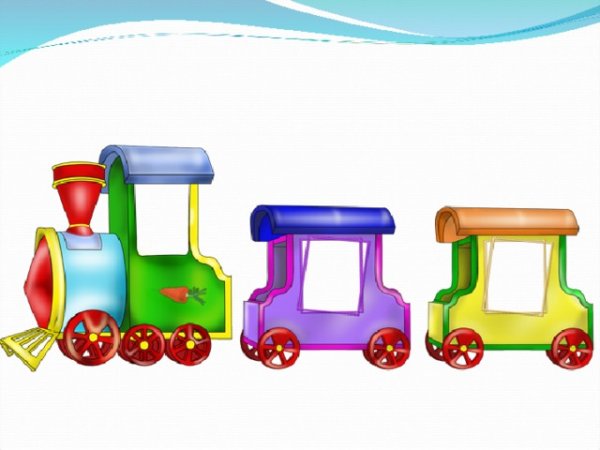 Паровозик для детей на прозрачном фоне