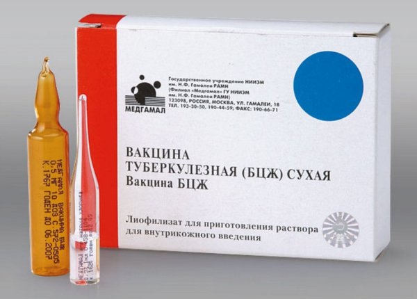 Вакцина туберкулезная БЦЖ сухая