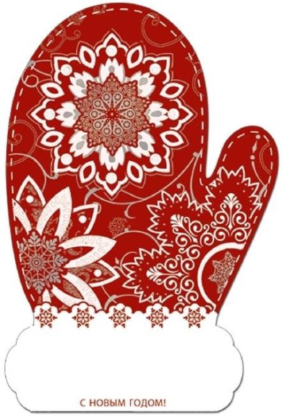 Макет новогодней варежки