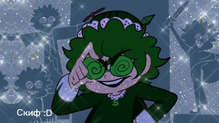 Вару 13 карт Эдит вару