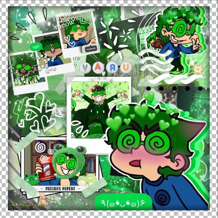 13 Карт вару лягушка