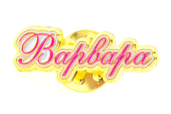 Варваре красивая надпись