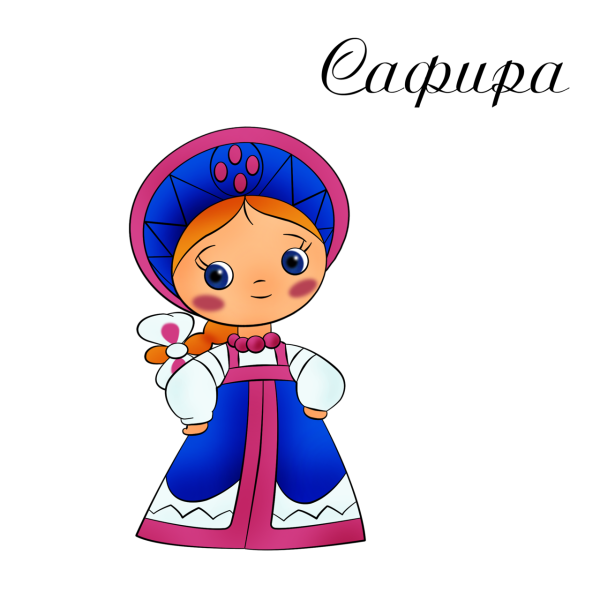 Василисы премудрые из мультфильма Вовка в тридевятом царстве