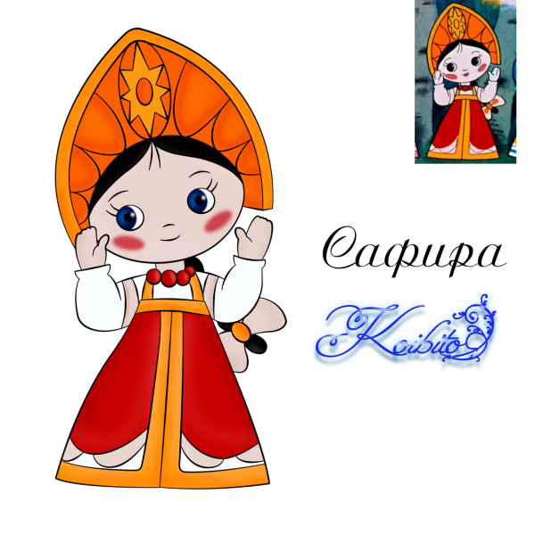 Вовка в тридевятом царстве Василисы премудрые