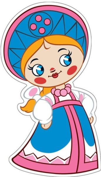 Васелису премудрые. Вовка в тридевятом царстве