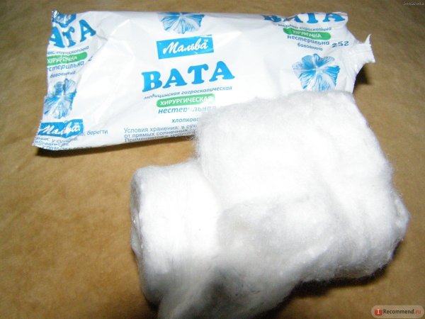 Вата медицинская без упаковки