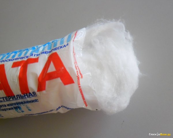 Вата для детей
