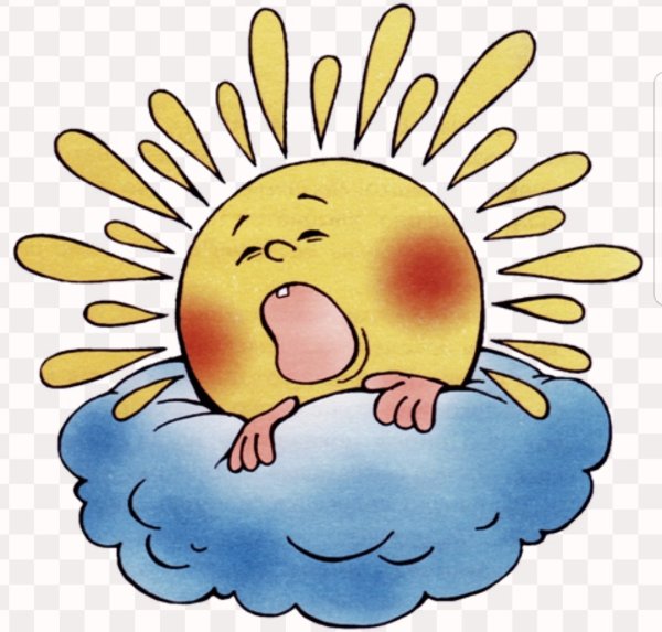 Солнышко проснулось