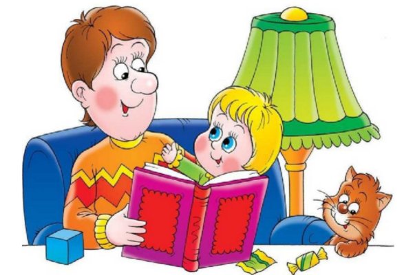 Чтение книг картинки для детей