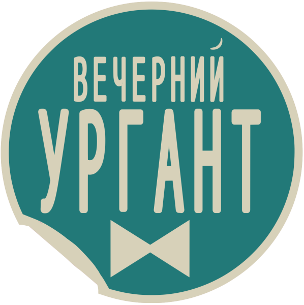 Вечерний Ургант лого
