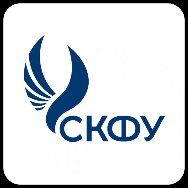 Новый знак СКФУ