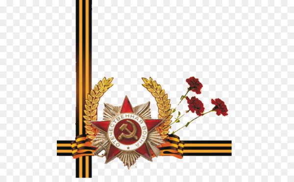 Рамка Георгиевская лента