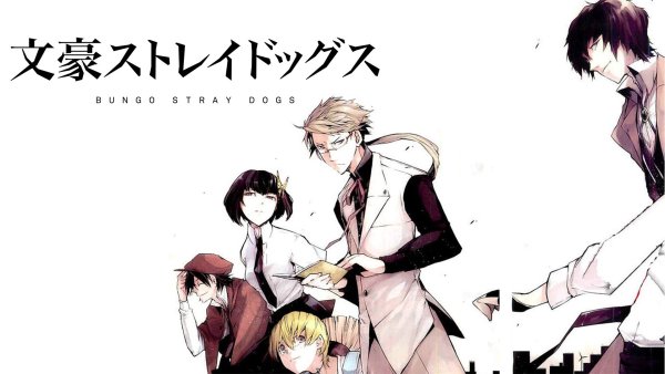 Бродячие псы логотип