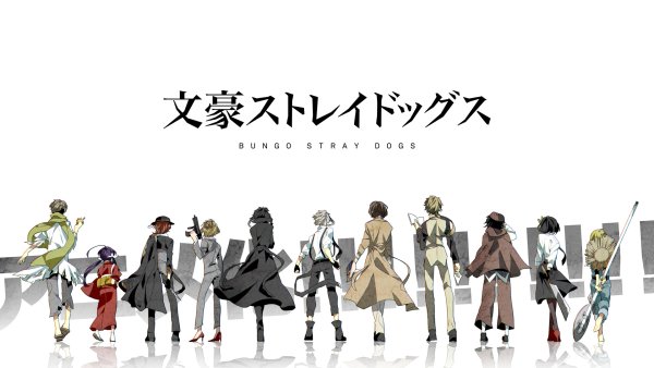 Bungo Stray Dogs фон