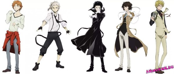 Великий из бродячих псов герои