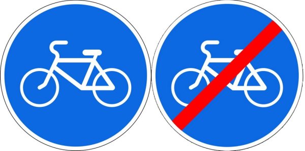 4.4.1 Велосипедная дорожка