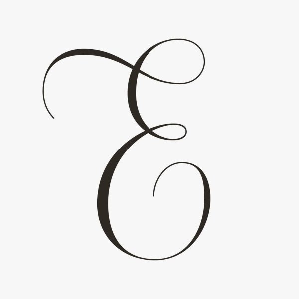 Красивая буква е заглавная