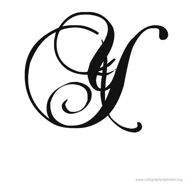 Каллиграфические буквы с вензелями