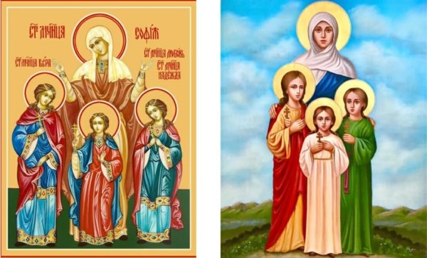 Икона Софии и ее дочерей