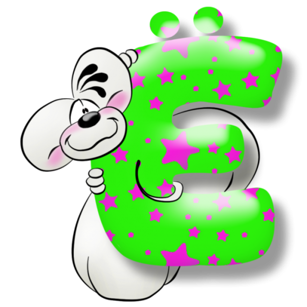 Смешная буква е