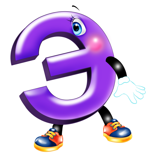 Алфавит и буквы