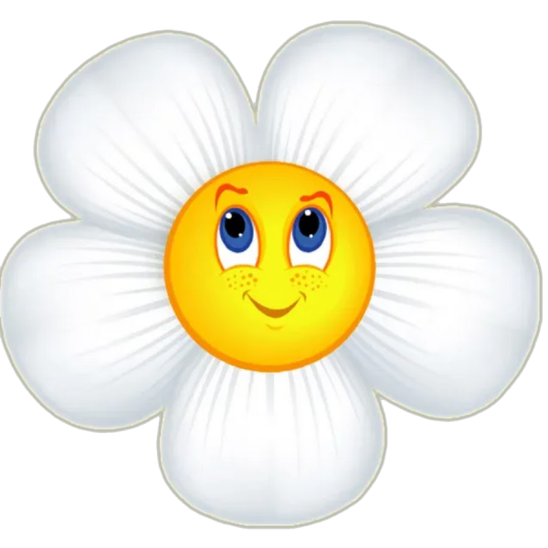 Ромашки мультяшные