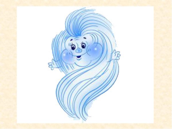 Воздух для детей